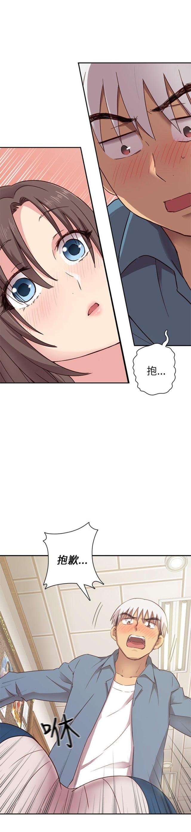 第23话9