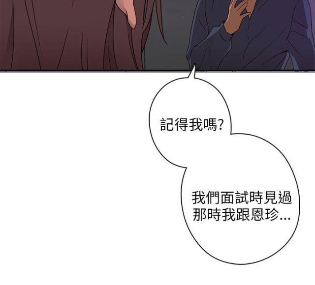 第16话6