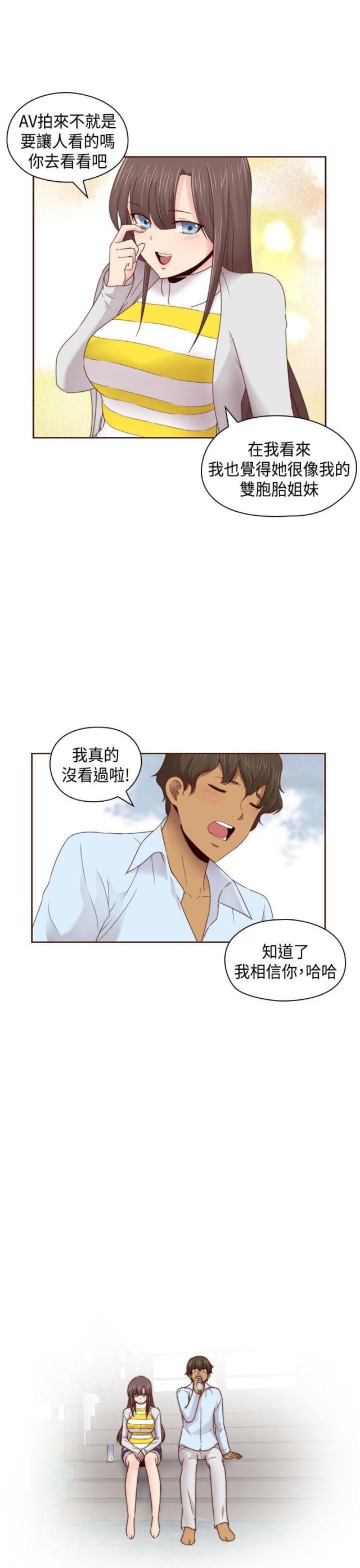 第69话5