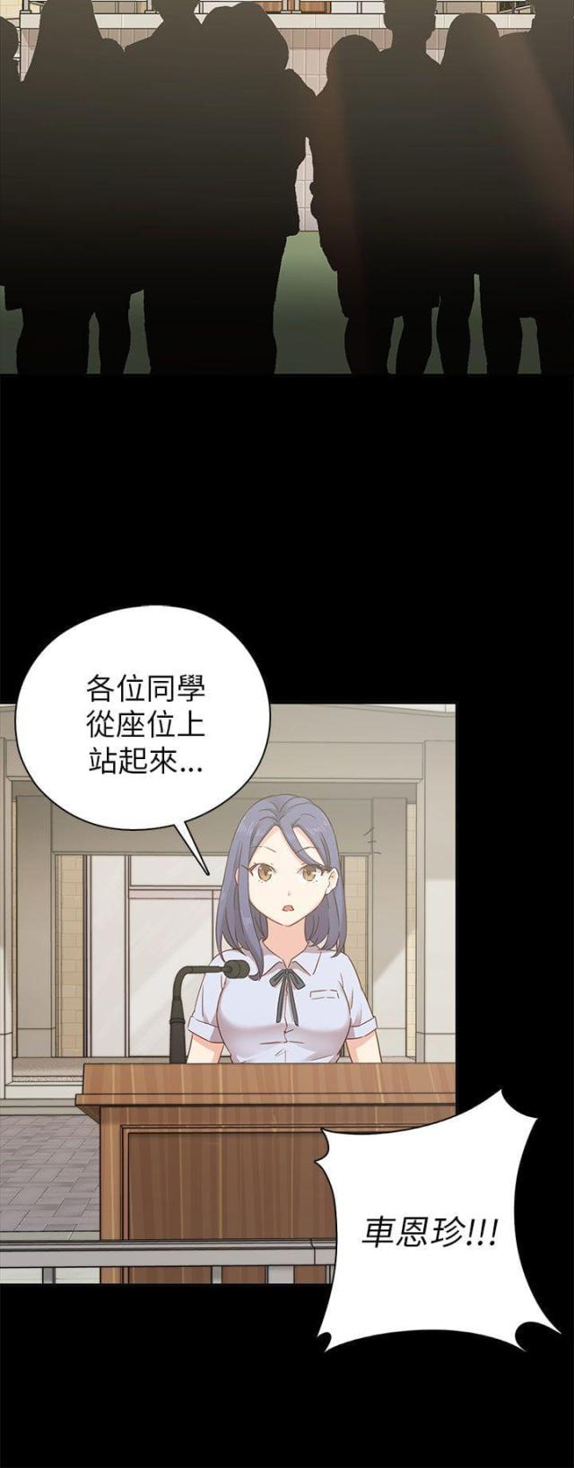 第26话28