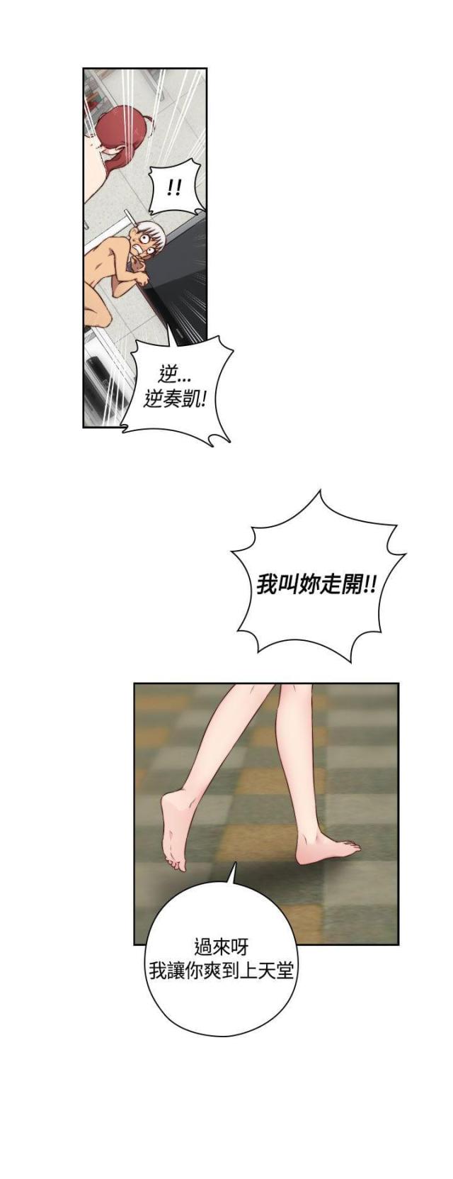 第50话2