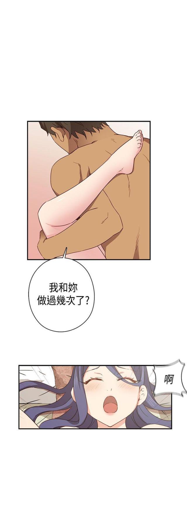 第33话17