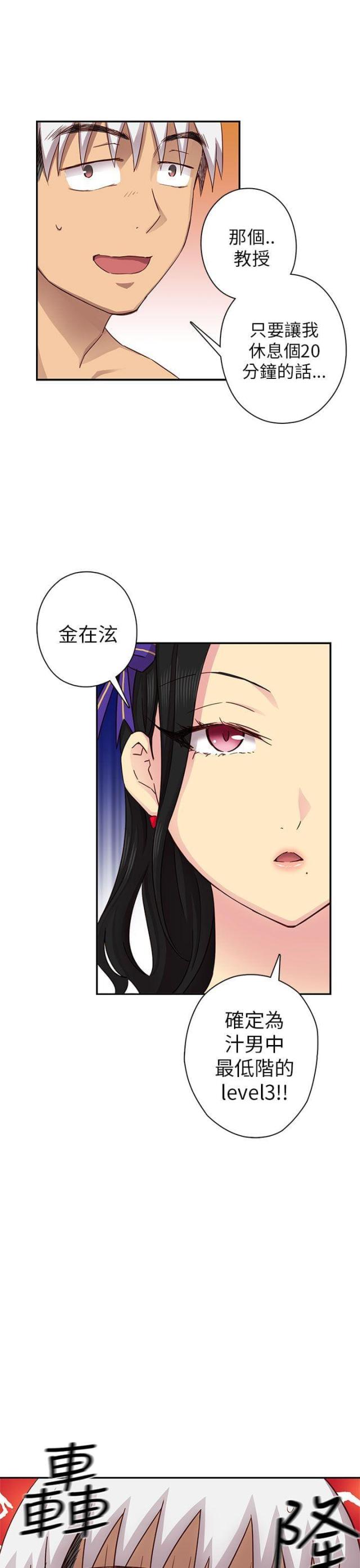 第28话7