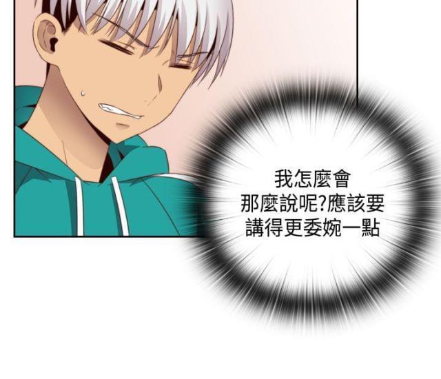 第58话9