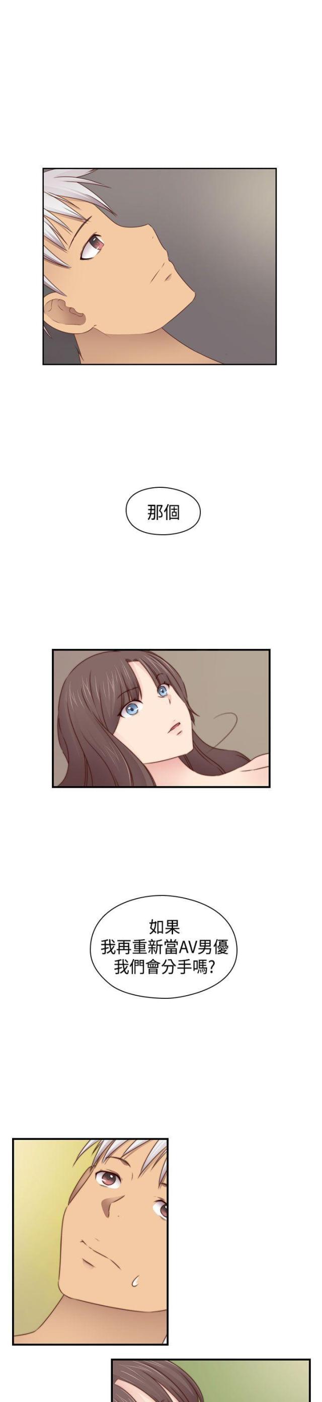 第72话18