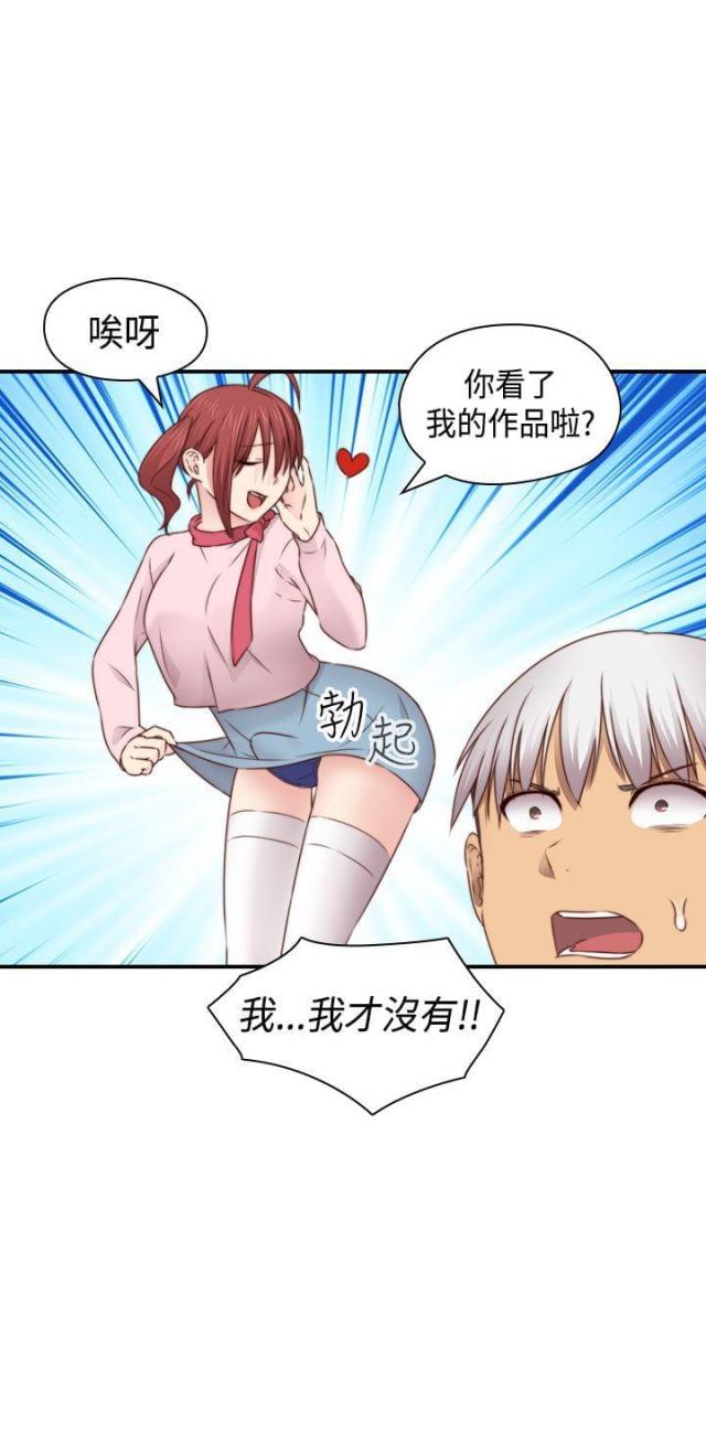 第71话23