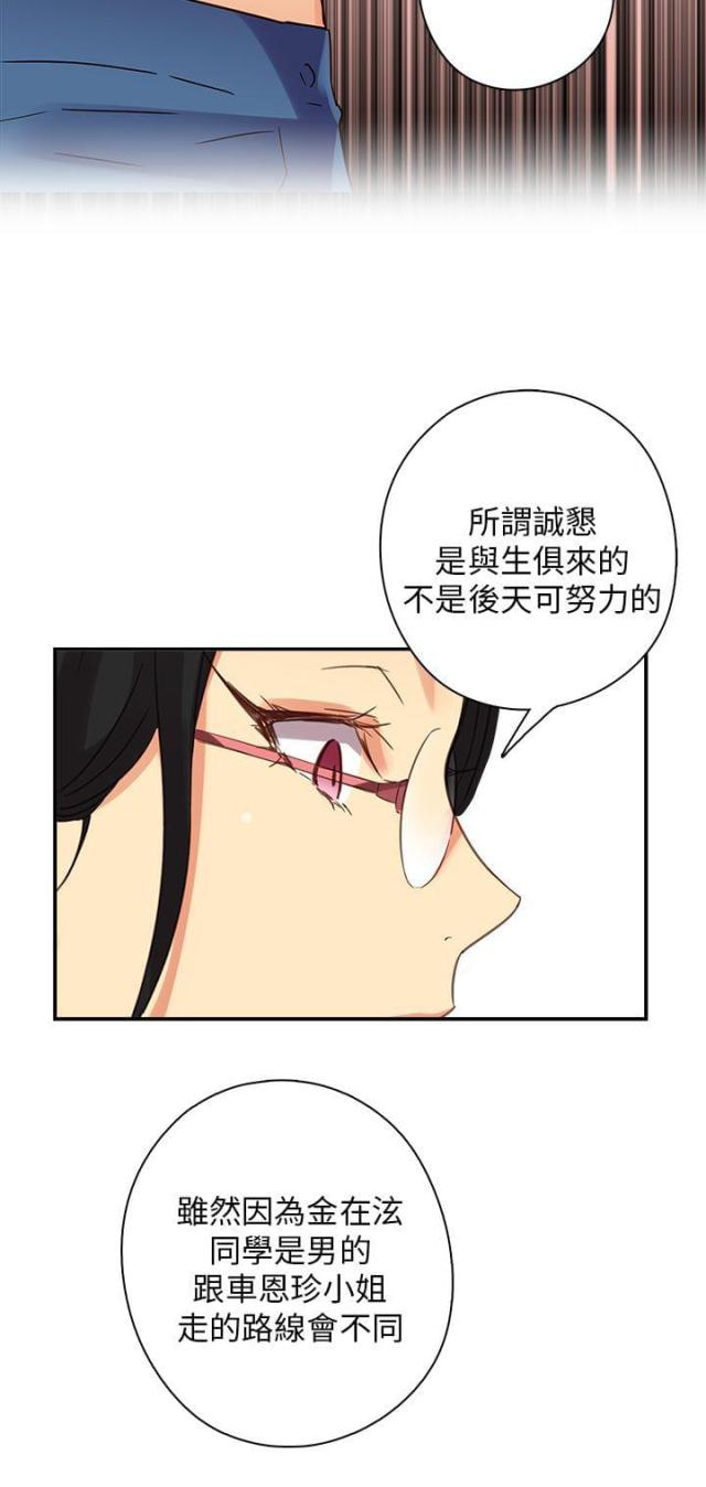 第9话27