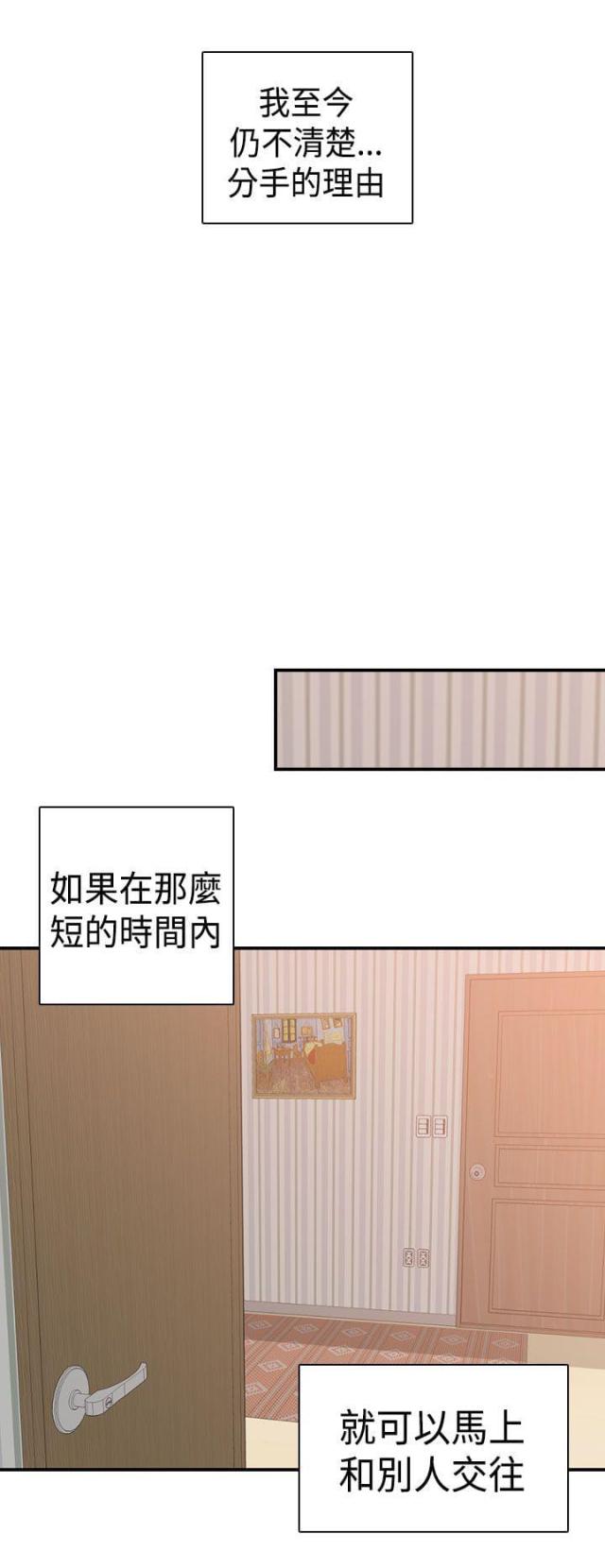 第66话19