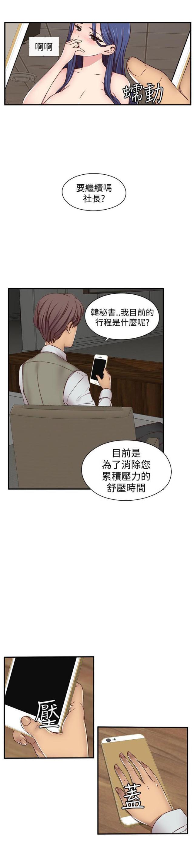 第44话2