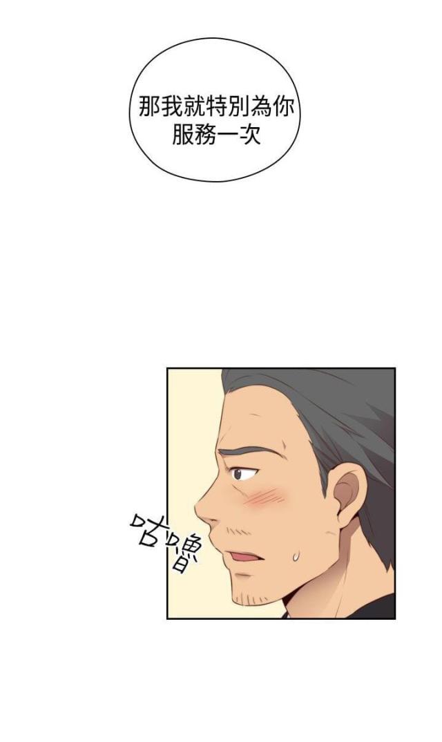 第56话6