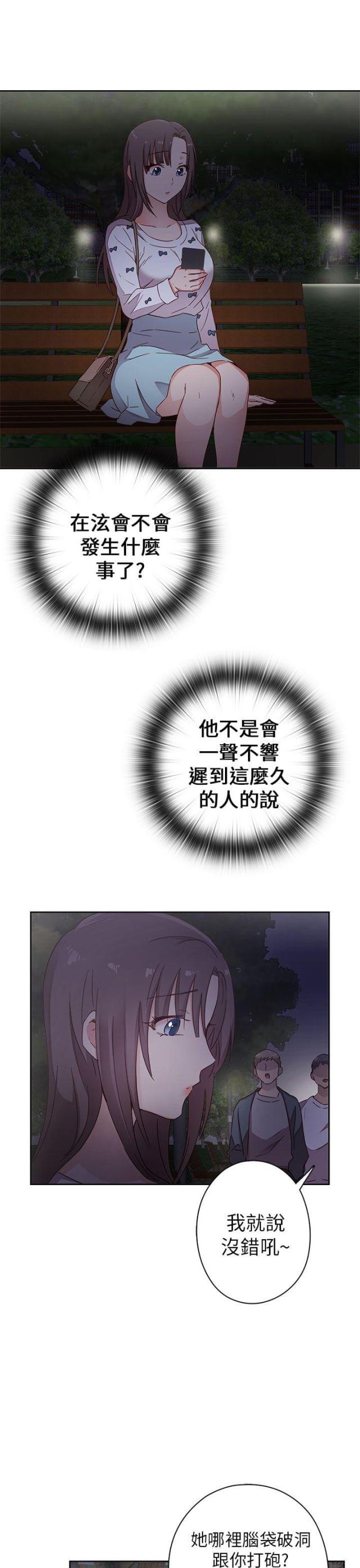 第13话31
