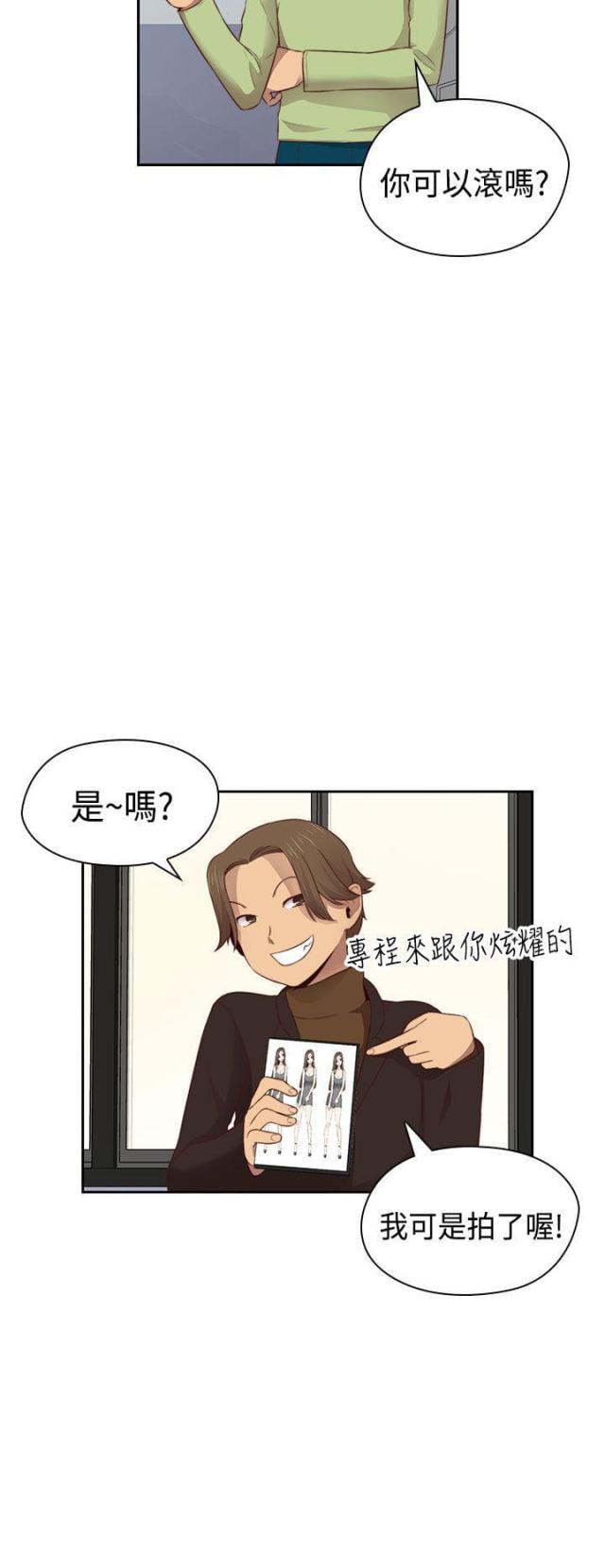 第66话25