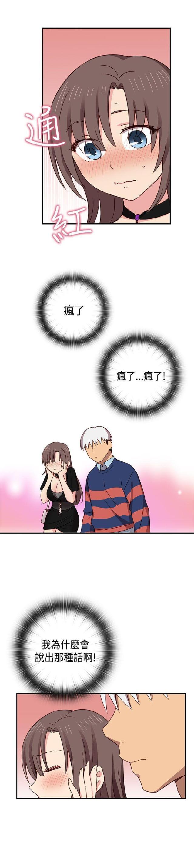 第38话3