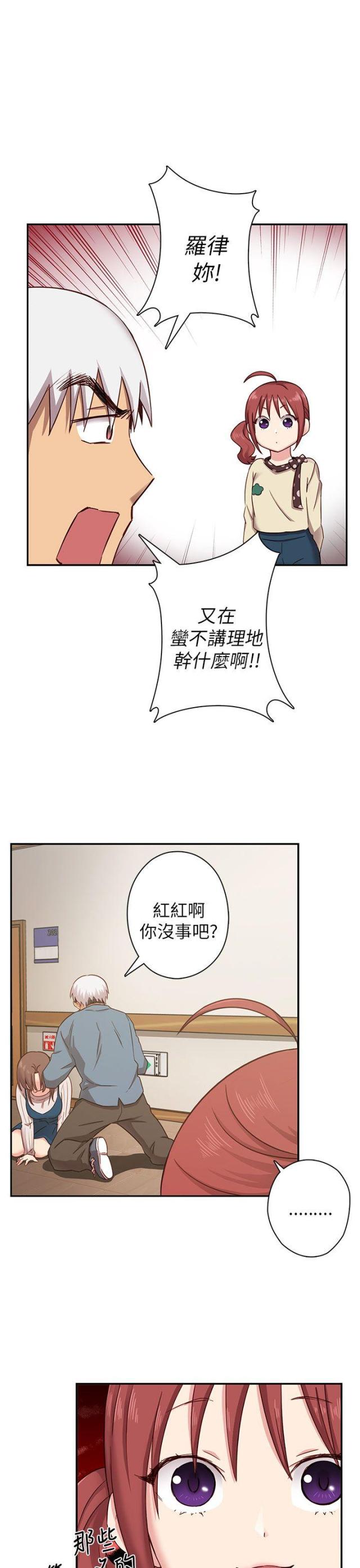 第23话1