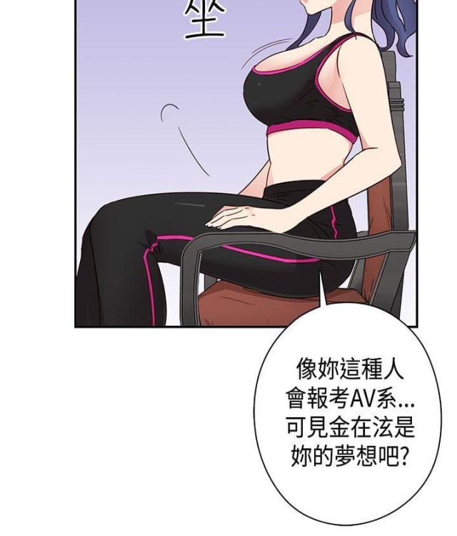 第34话20