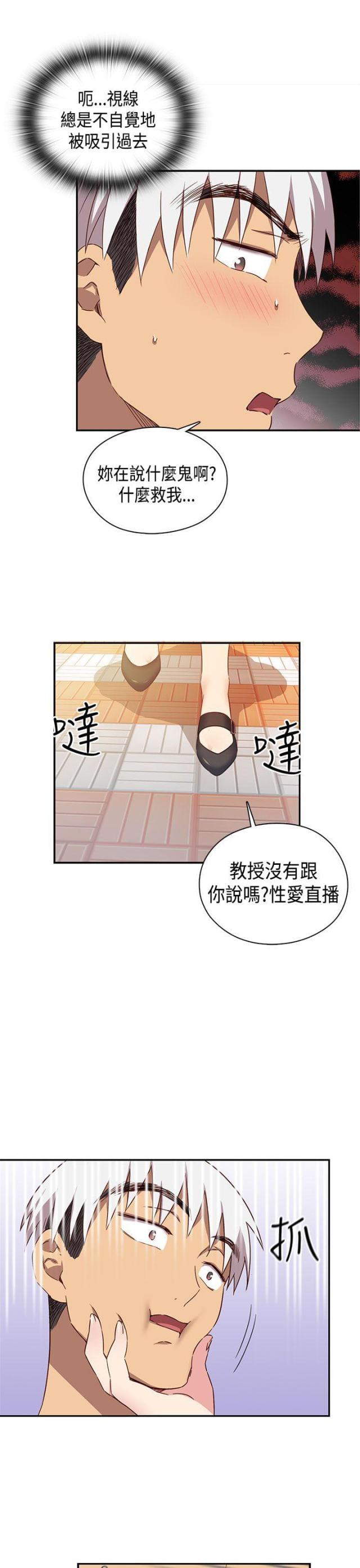 第40话13