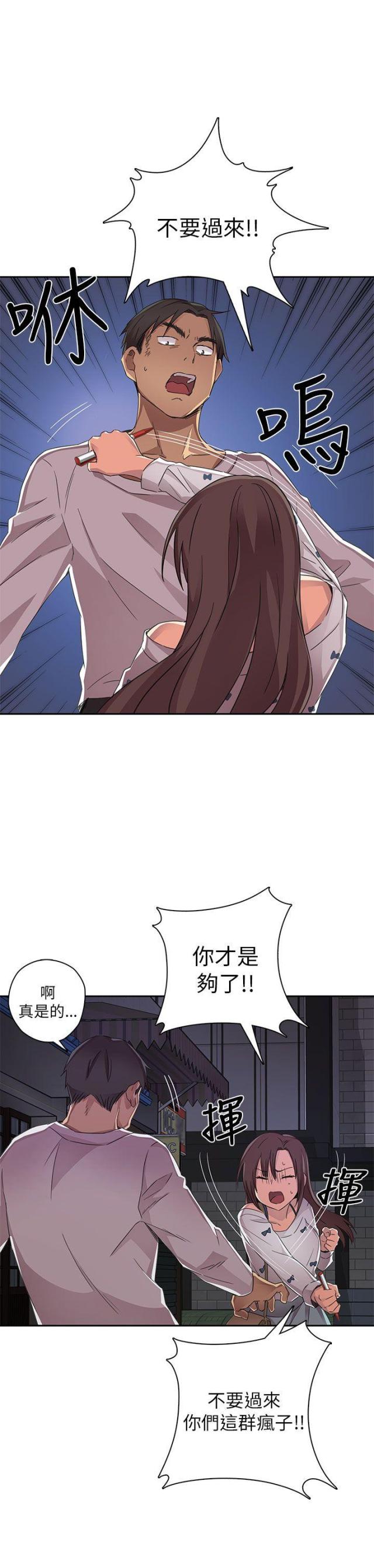 第14话15