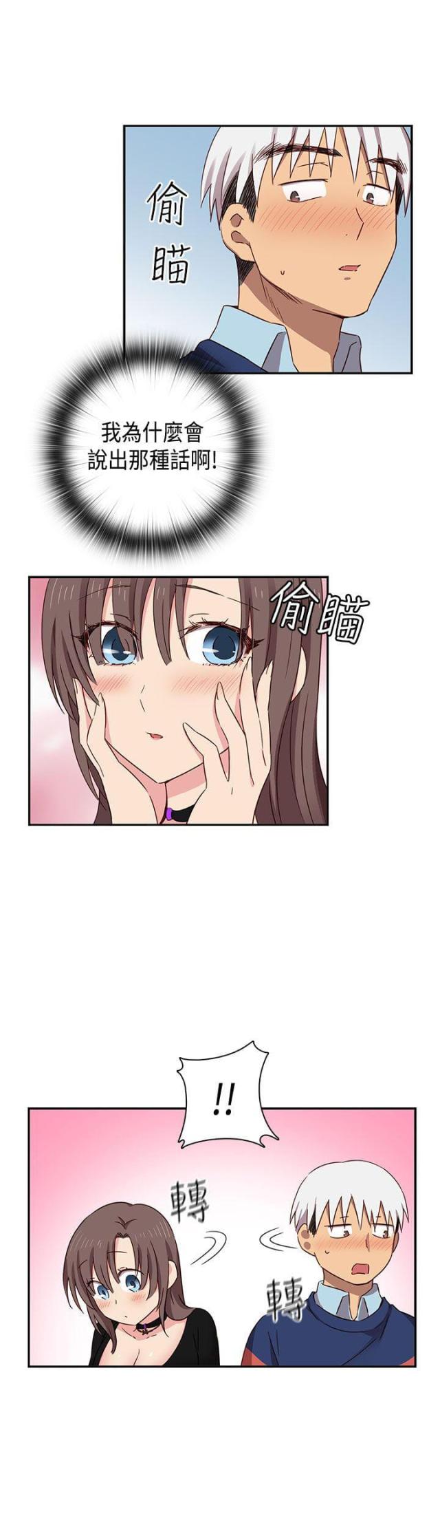 第38话6