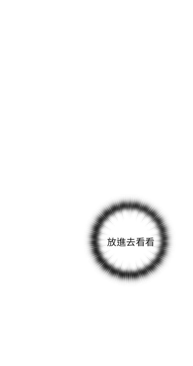 第19话34