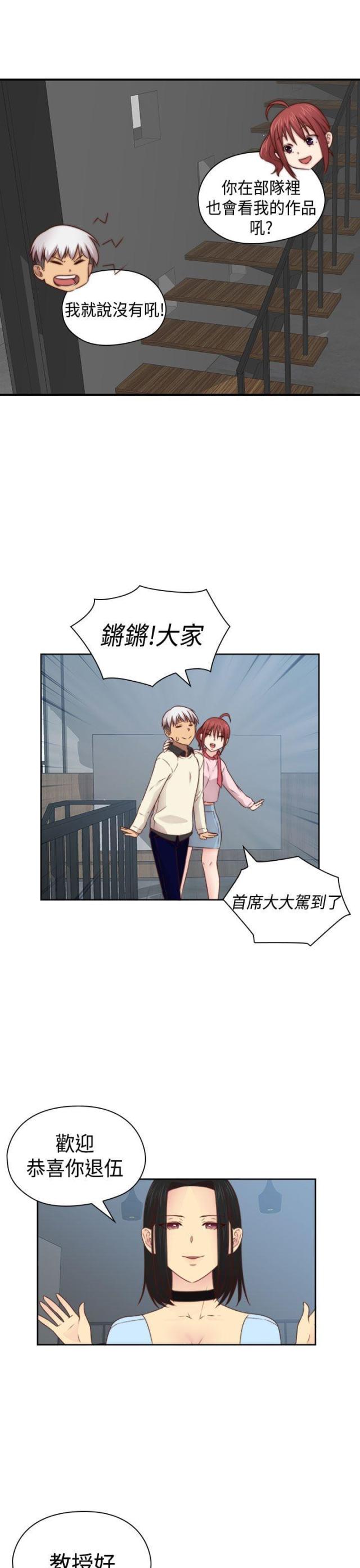 第71话24