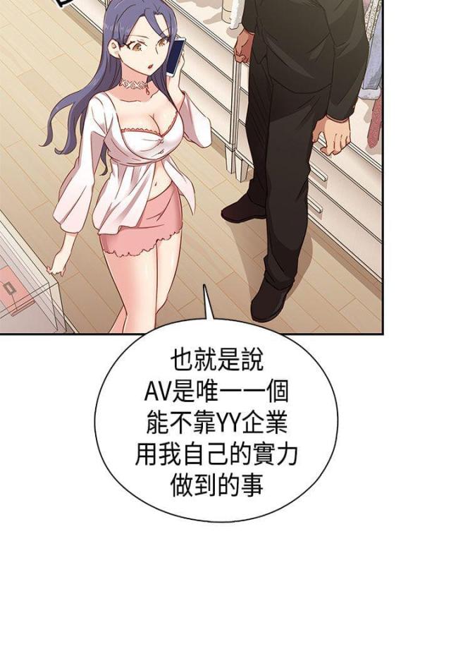 第35话29
