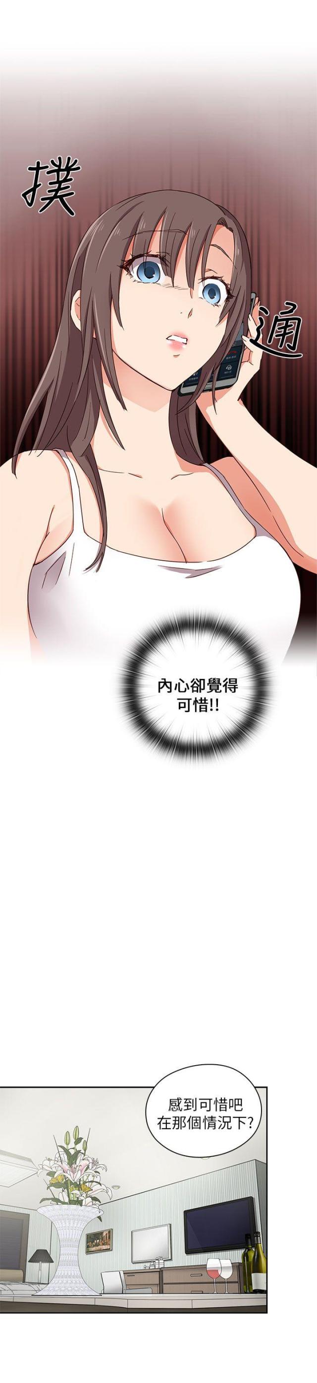 第17话30