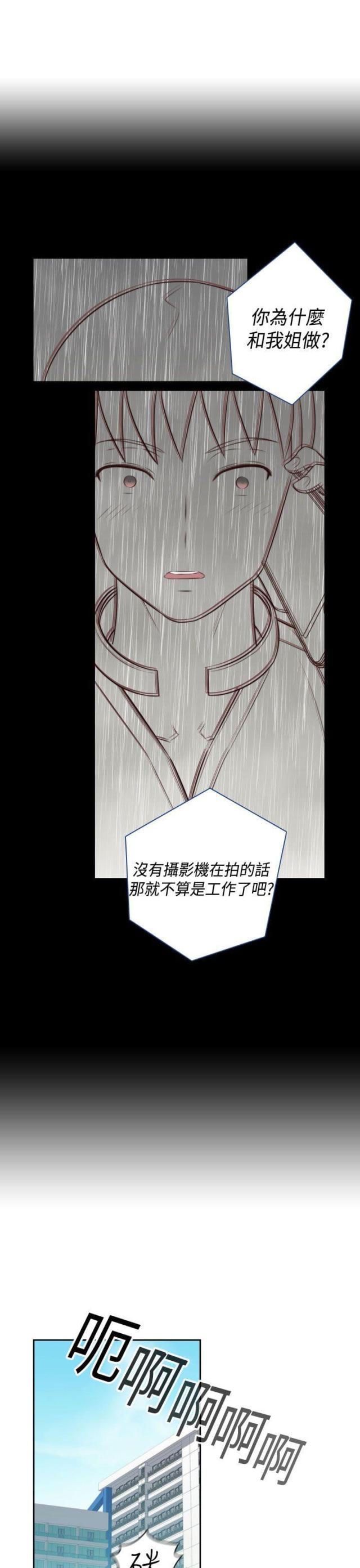 第55话16