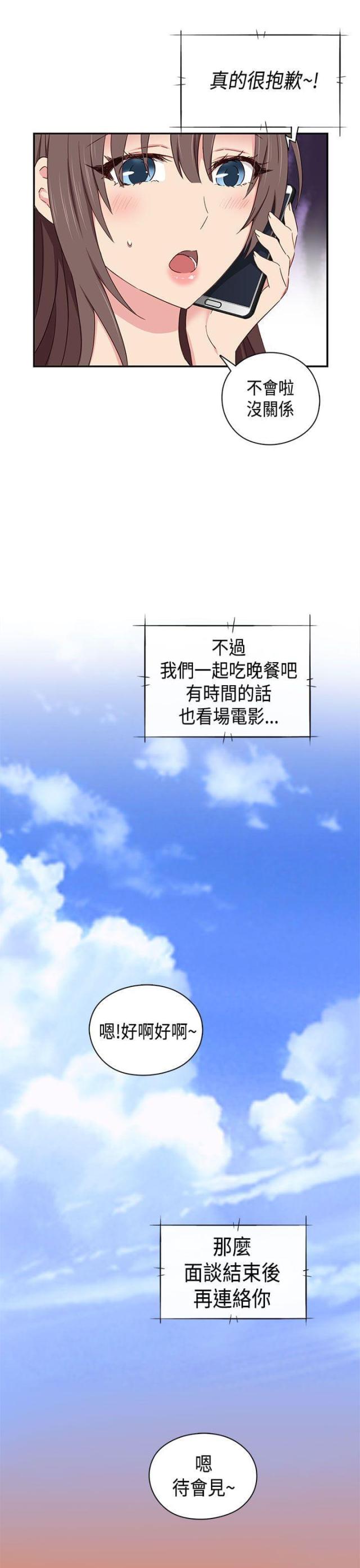 第40话2