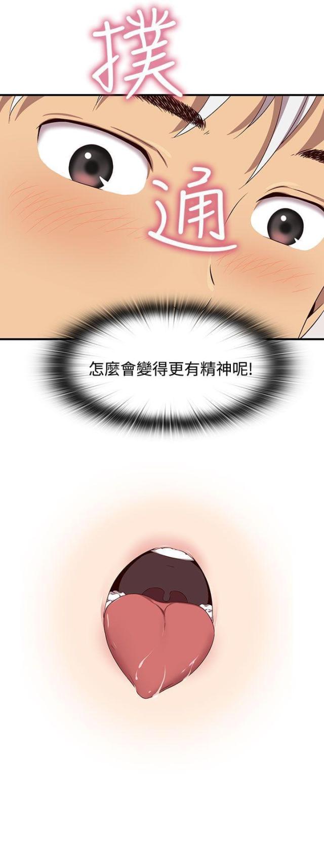 第43话3