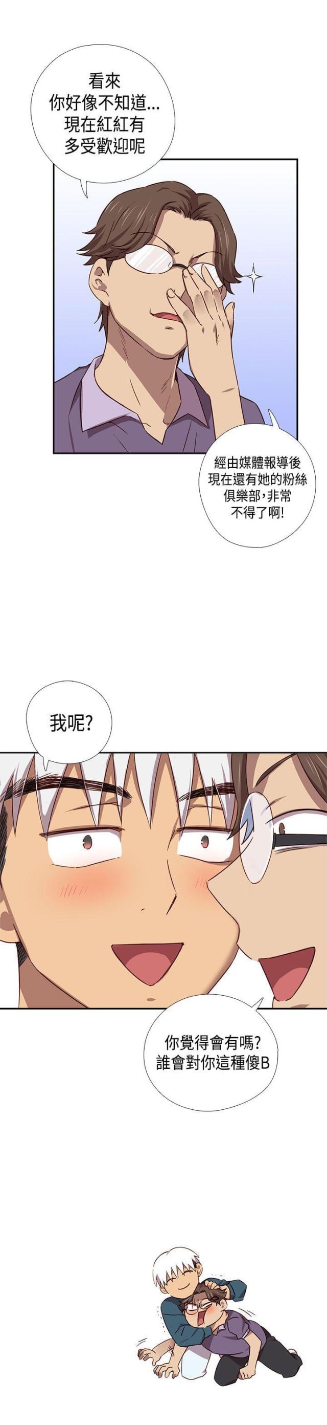第39话8