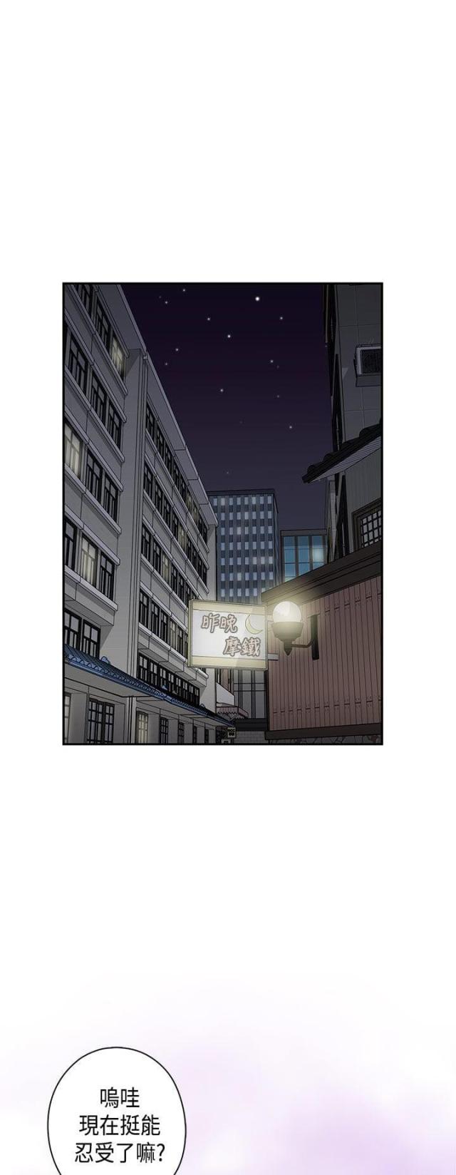 第33话8