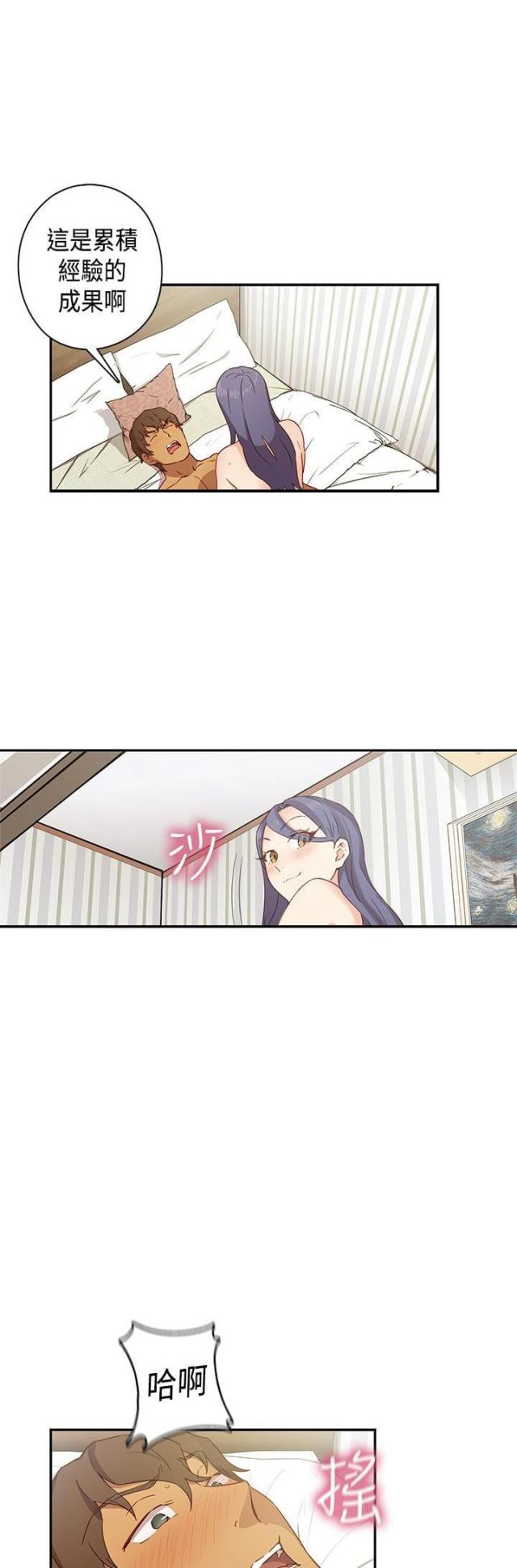 第33话10
