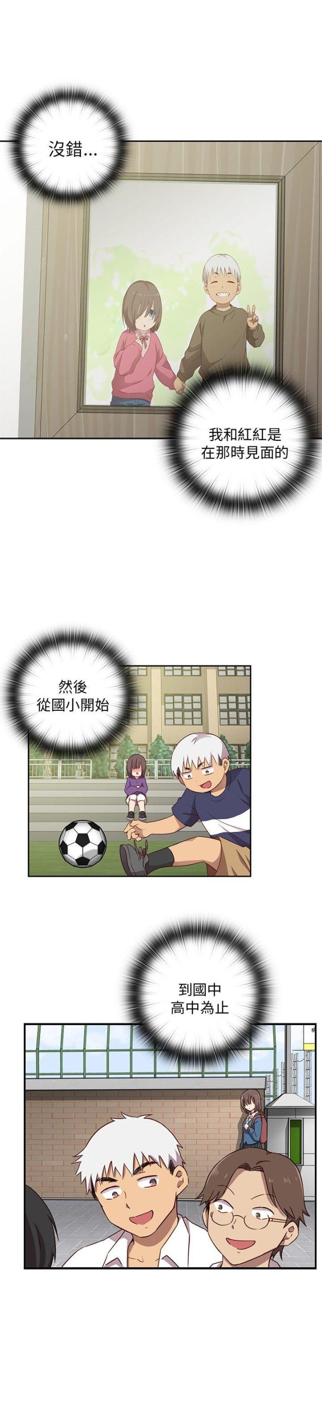 第19话10