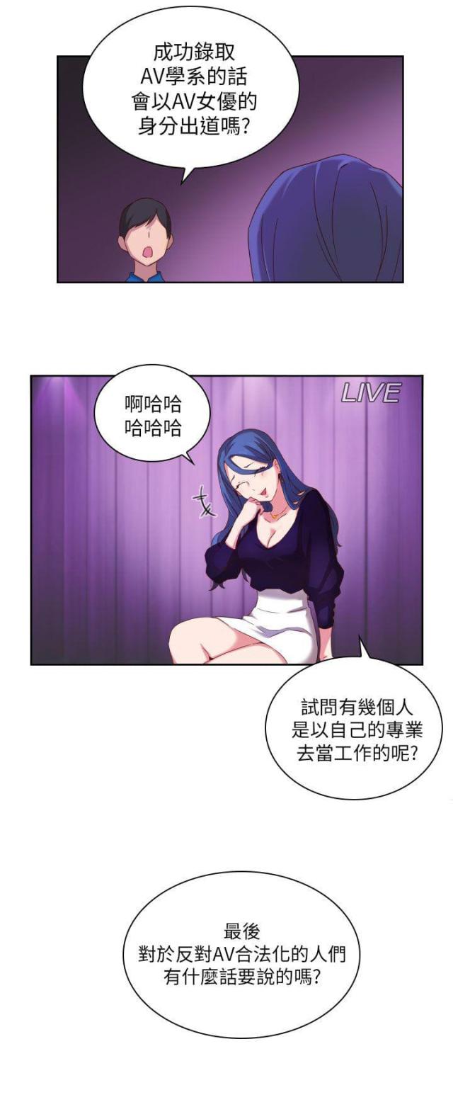 第3话13