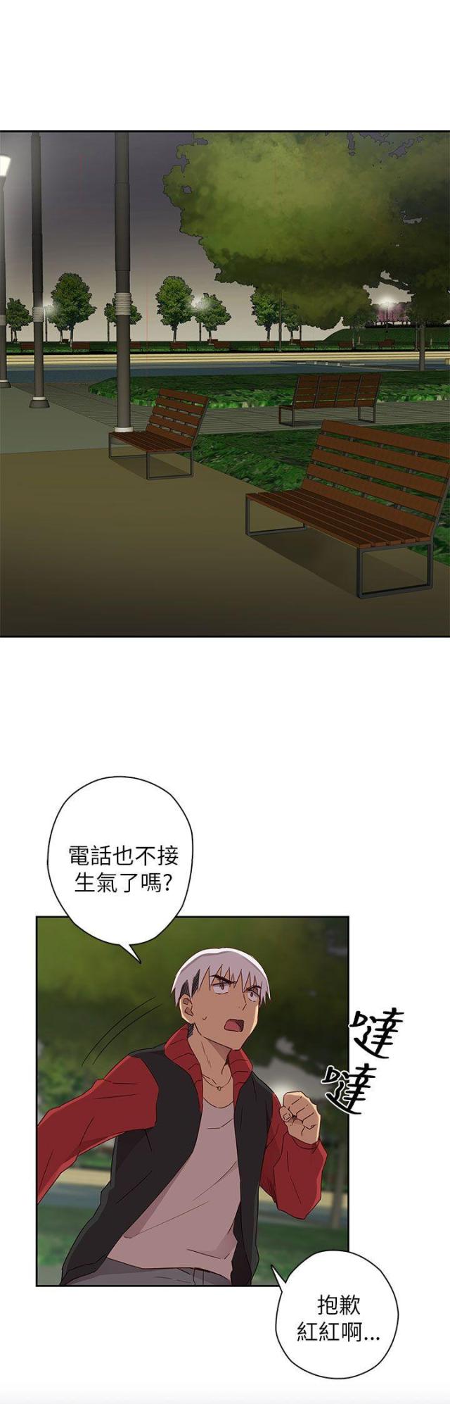 第14话33