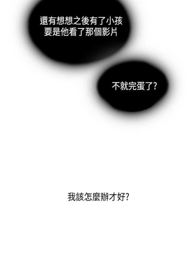 第41话22