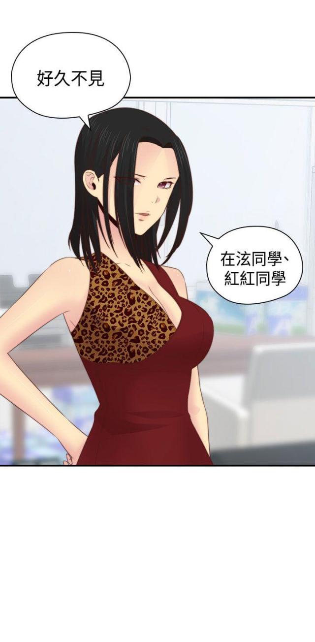 第71话1