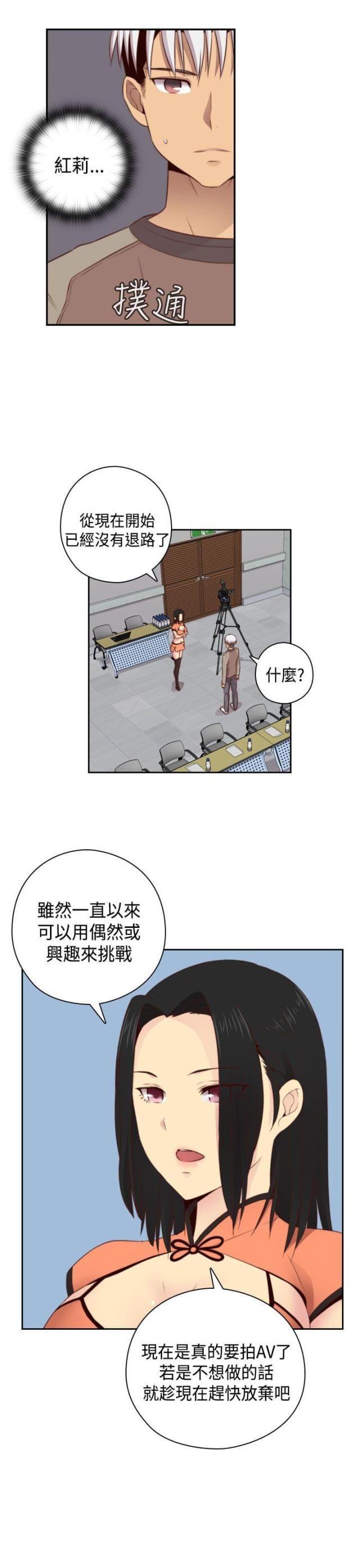 第56话21