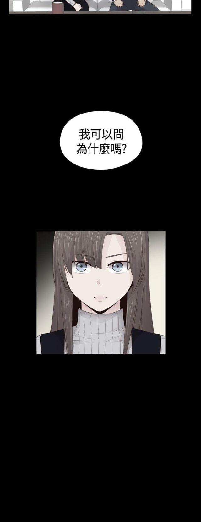 第66话3