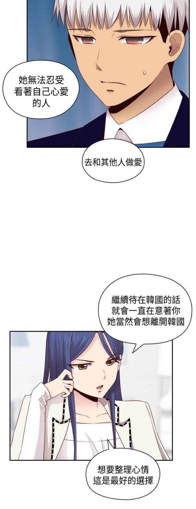 第64话3