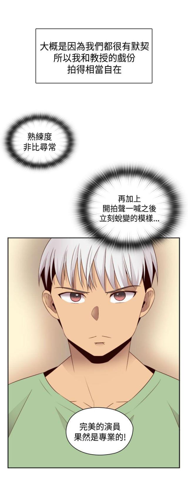 第61话17