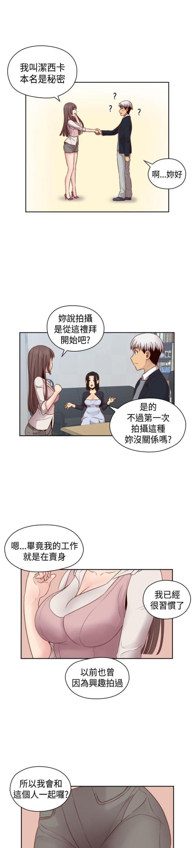 第64话17