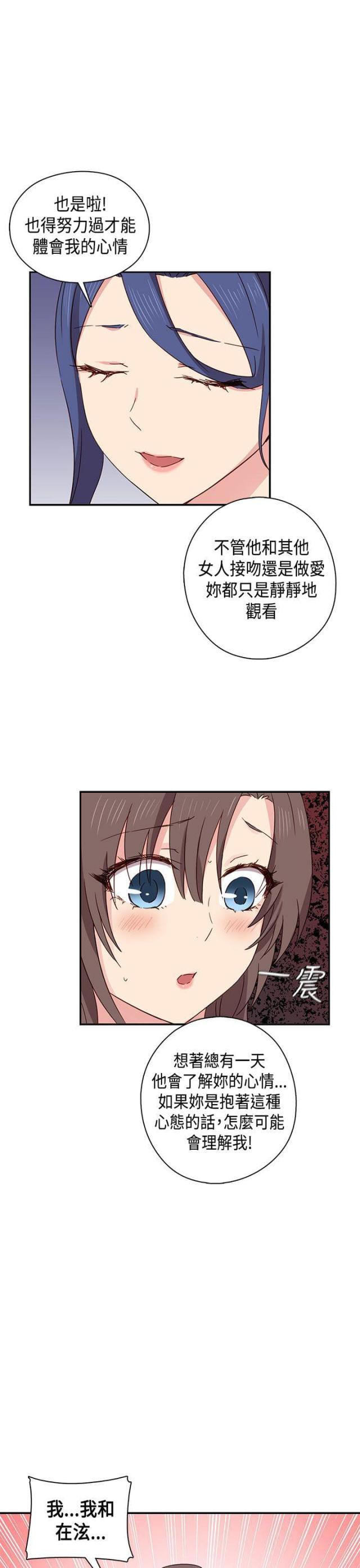 第34话21
