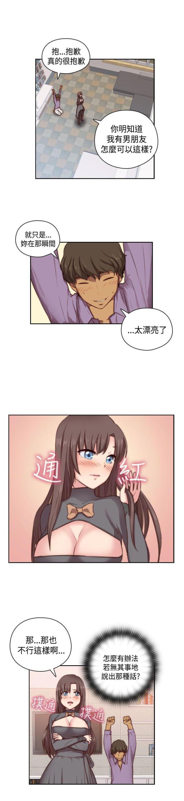 第48话16