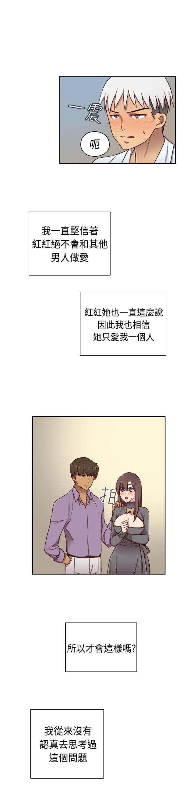 第50话25