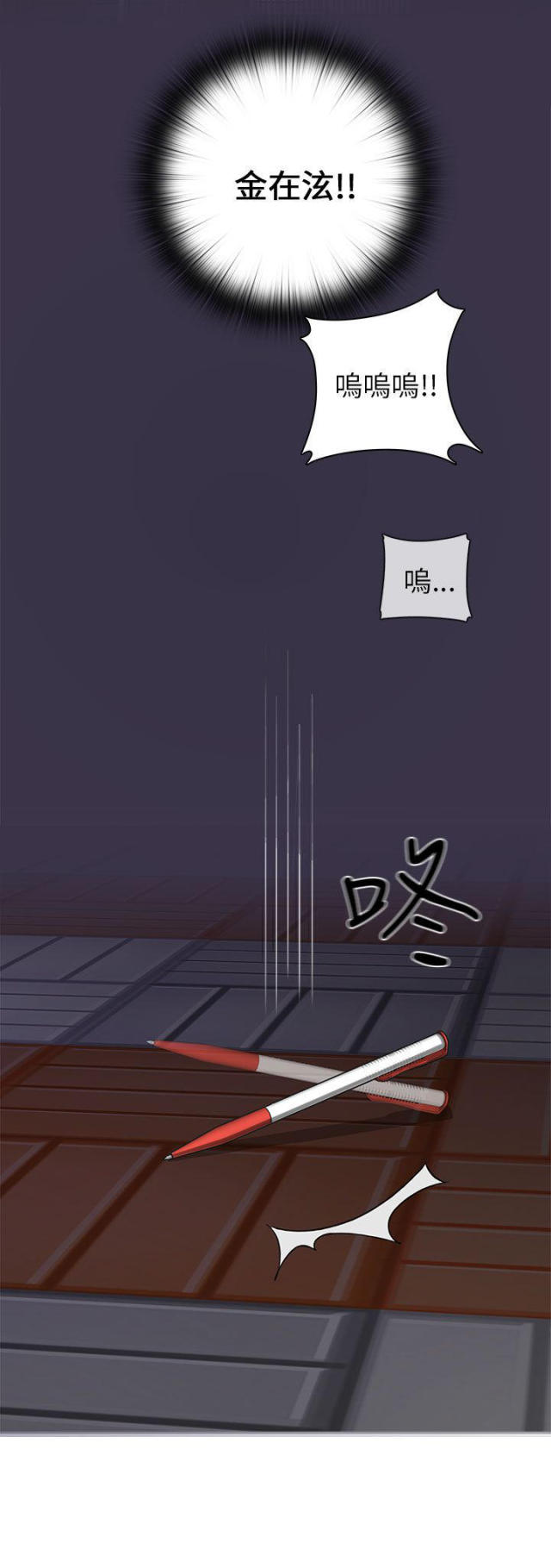 第14话21