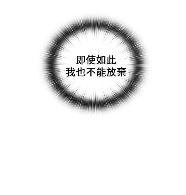 第17话4