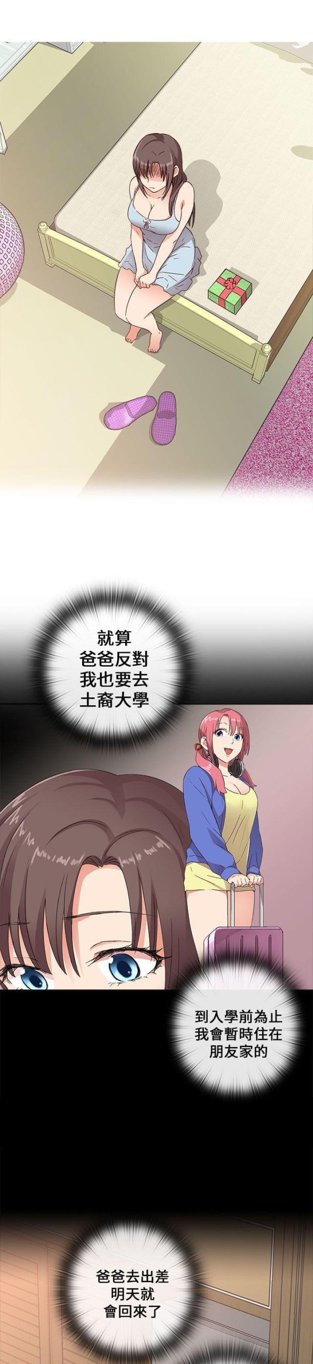 第10话14