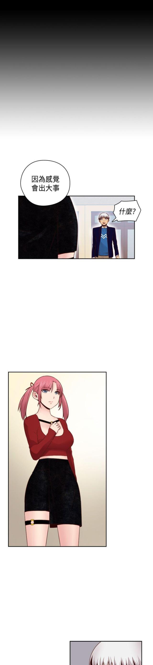 第63话17