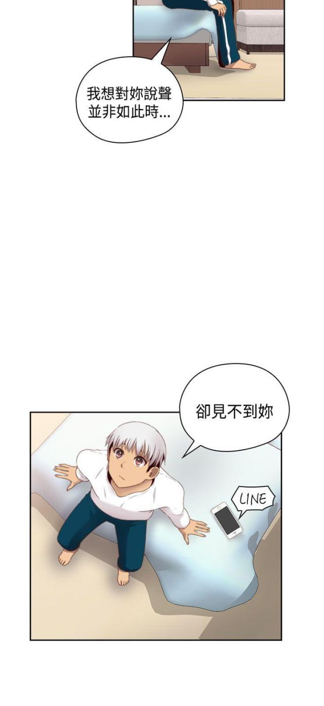 第68话18